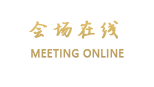包头光辉假日酒店